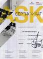 Академия 