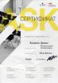 Академия 