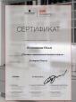 Академия 
