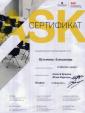 Академия 