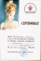 УЦПИ «Виктория» 