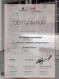 Академия 