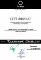 Академия 