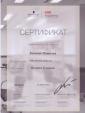 Академия 