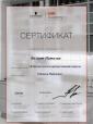 Академия 