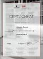 Академия 