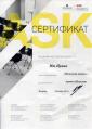 Академия 