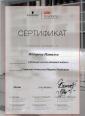 Академия 
