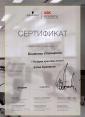 Академия 