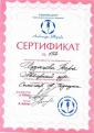 Учебный Центр Александра Тодчука  Авторский курс
