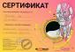 Компания 