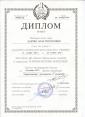 Академия   