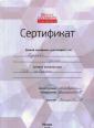 Школа Маникюра Лены Лениной                                                                                                              