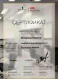 Академия 