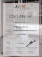 Академия 