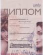 Студия 