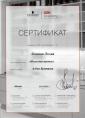 Академия 