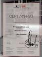 Академия 