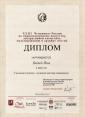 «Мужская салонная стрижка»   2 место XXIII Чемпионат России по парикмахерскому искусству                                                                    