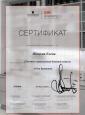 Академия 
