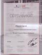 Академия 
