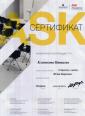 Академия 