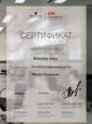 Академия 