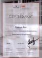 Академия 