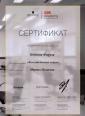 Академия 