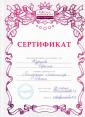  Школа Маникюра Лены Лениной Японский маникюр 