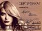 Студия 