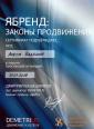 Школа-студия 