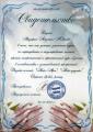 Академия 