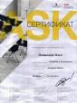 Академия 