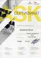 Академия 