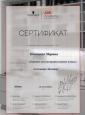 Академия 