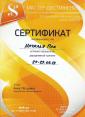 Школа-студия 