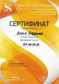 Школа-студия 