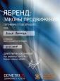 Школа-студия 