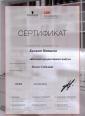 Академия 