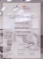 Академия 