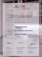 Академия 