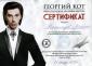 Международная Академия Красоты 