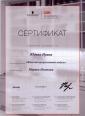 Академия 