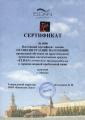 ООО 