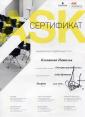 Академия 