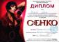  Студия 