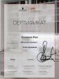 Академия 