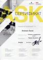 Академия 