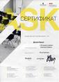 Академия 